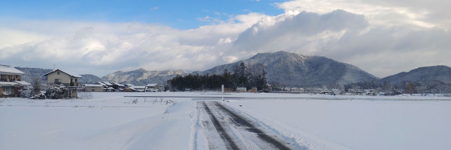 てっちゃん@ 山登り banner