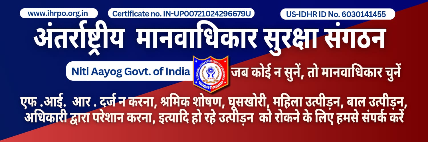 Rekha bhattacharjee banner