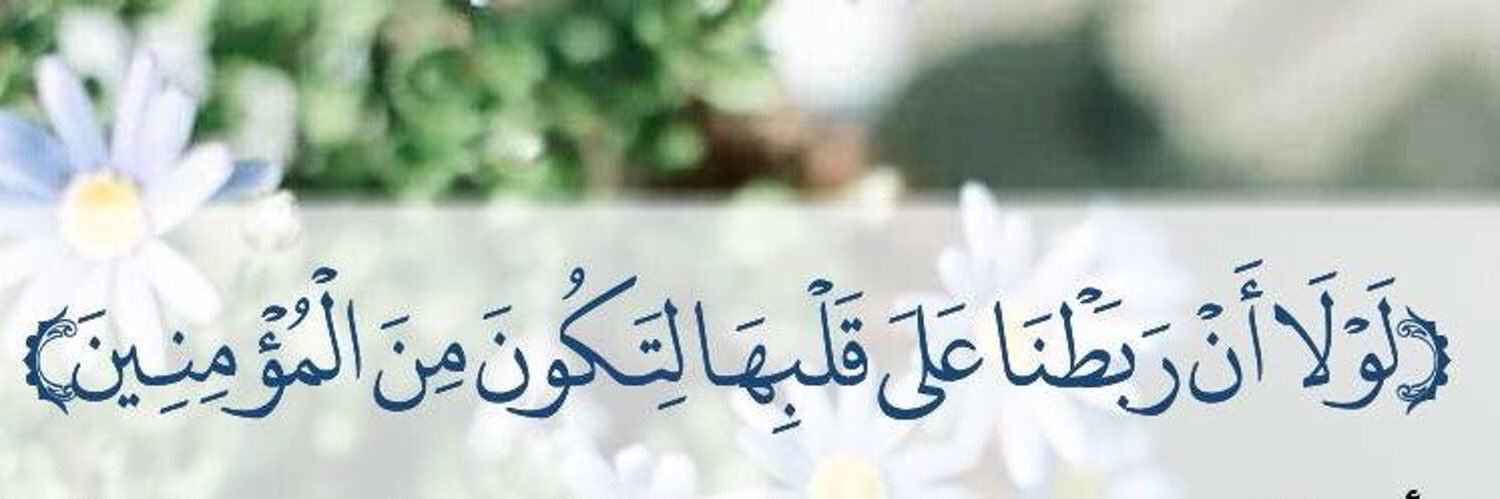 /سحاب العسبلي sa.sah banner