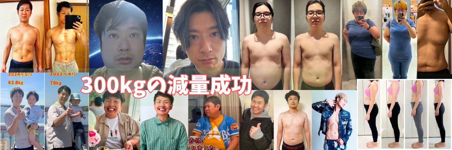 ひろ🌱腸活ダイエットコーチ banner