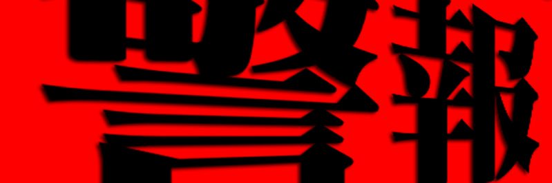jintaro0214's profile banner image
