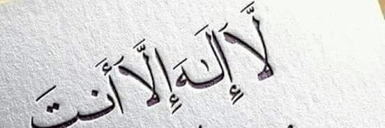 77Sumayyah's profile banner image