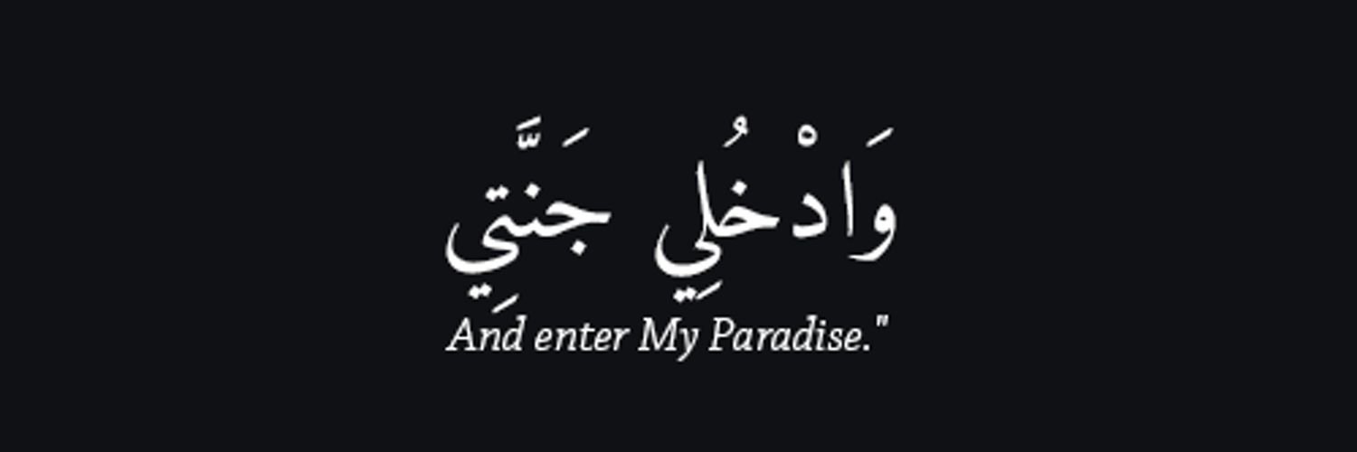 TheRealabdull's profile banner image