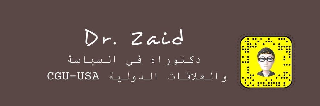 Dr.Zaid | د.زيد الخديدي banner
