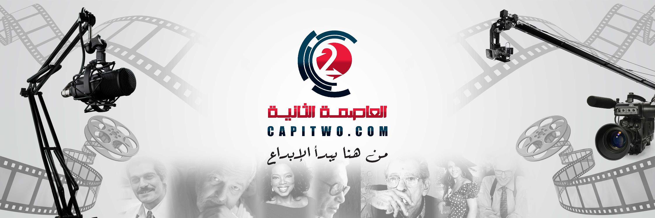 thecapitwo's profile banner image