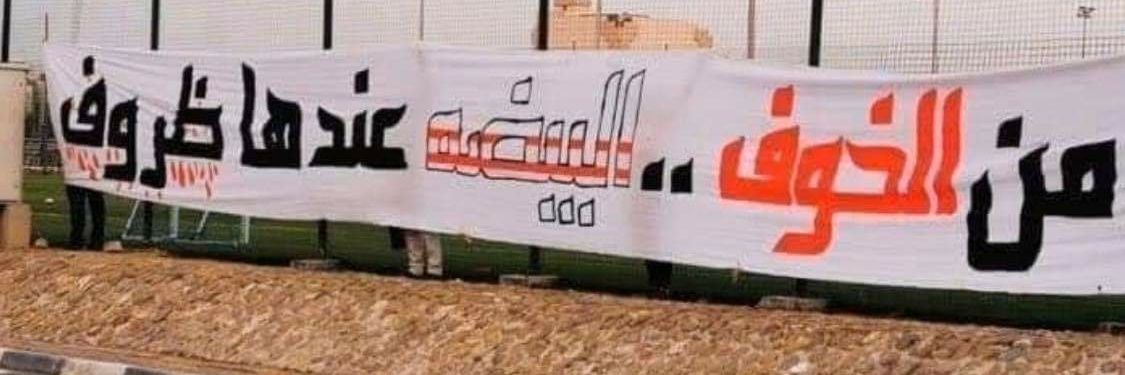 MostafaElhosar6's profile banner image