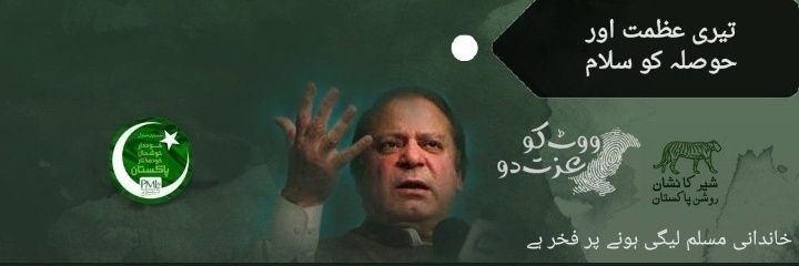 Engr_Imdadullah's profile banner image