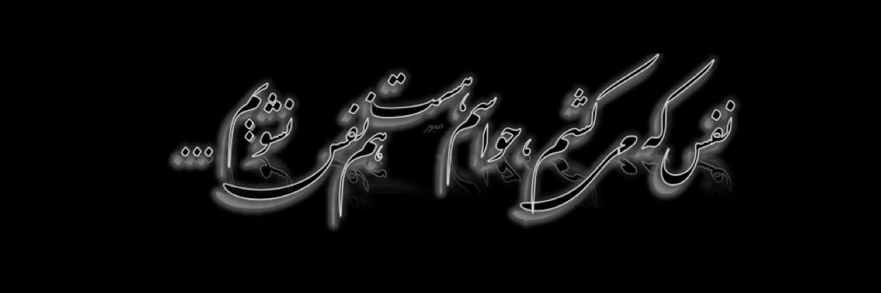 MsSabour's profile banner image