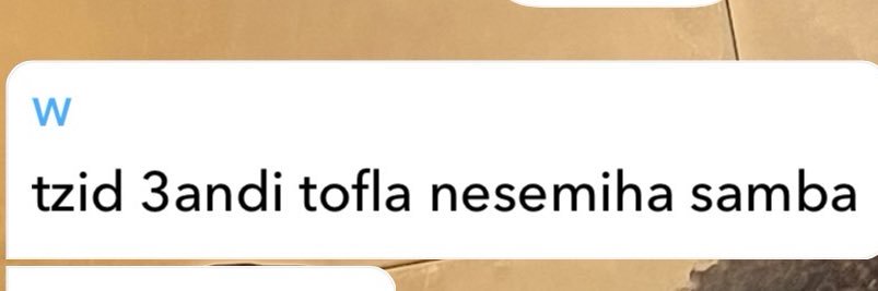 Sambaaa 🇩🇿 banner