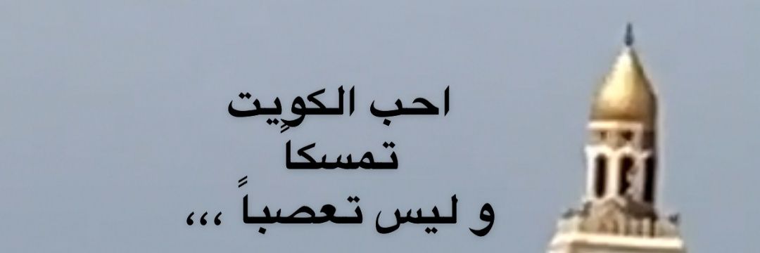 dr_amnah_alsh's profile banner image