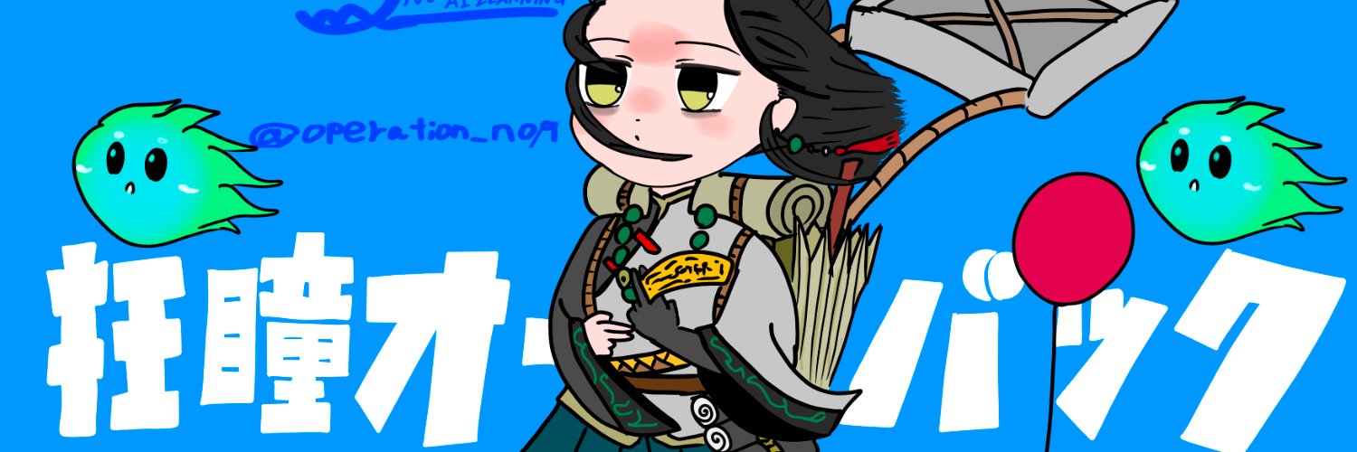 クロワニ＠ラングリー様になりたいオヂサン banner