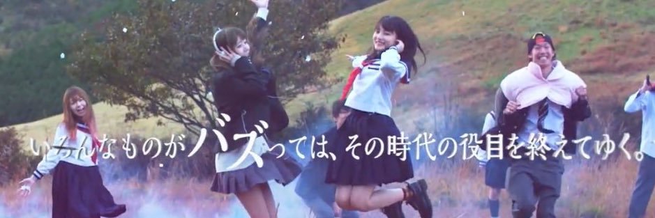 かす🍣🍵 banner