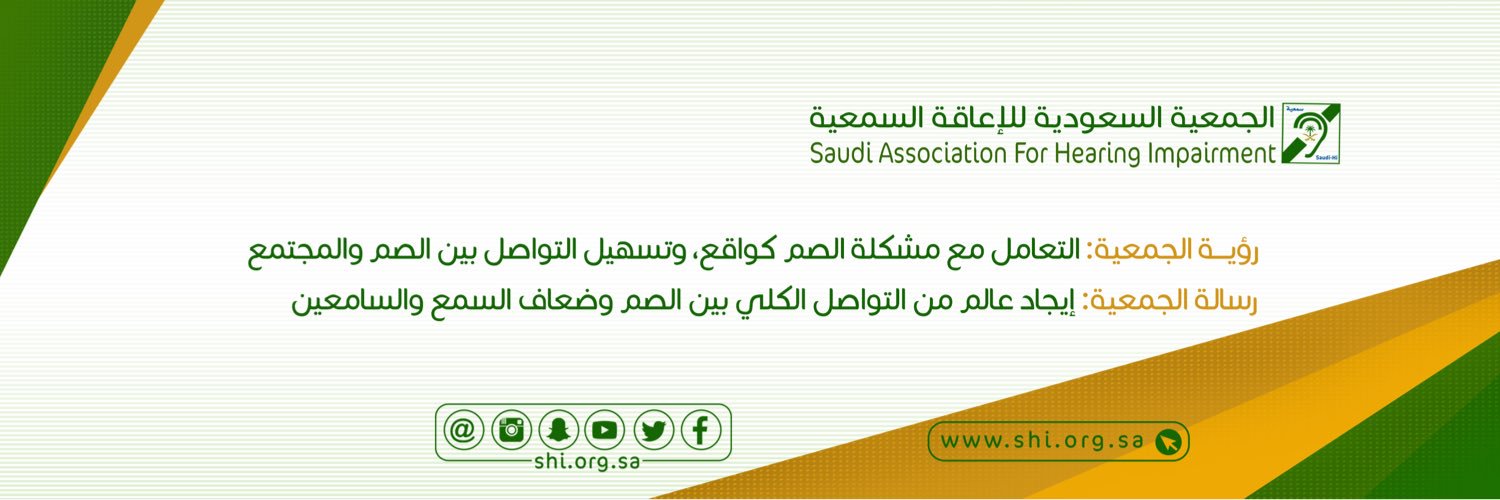 saudi02sh's profile banner image