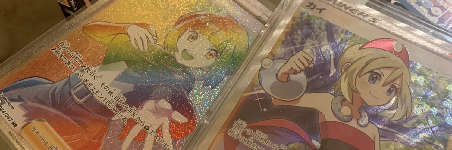Pokemon___t's profile banner image