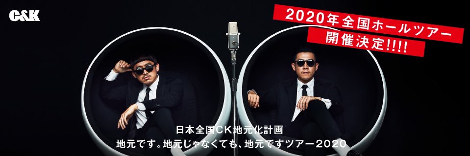 ckloveryo's profile banner image
