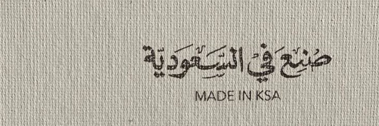 عبد الرحمن الهاشمي banner