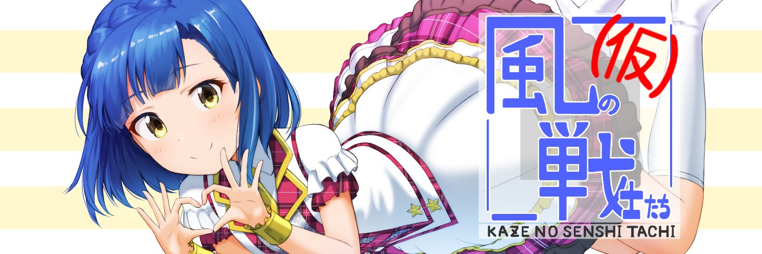 atami_P's profile banner image