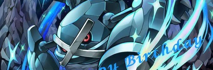 eban banner