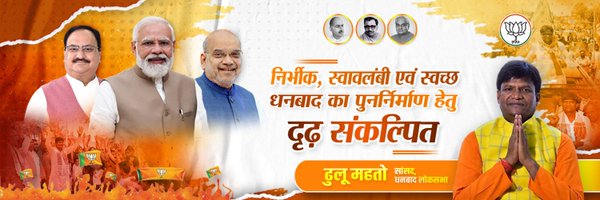 dhullu_mahto Profile Banner