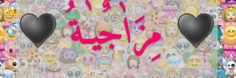 djelfaamina390's profile banner image