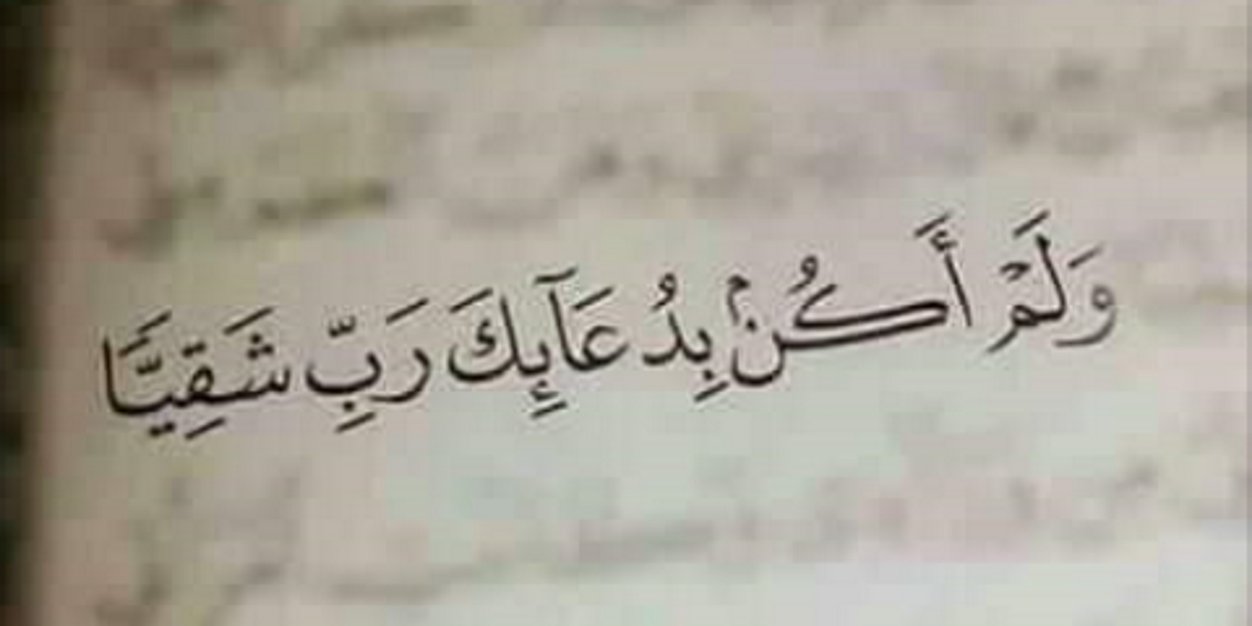 sara_maghrapey's profile banner image