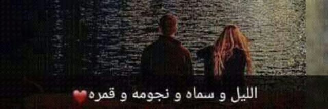 Heba11126's profile banner image