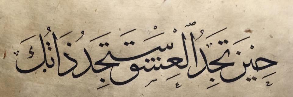 11_amq's profile banner image