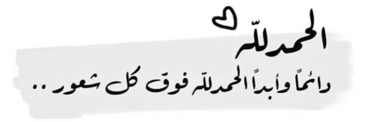 أ.علوية منقل banner