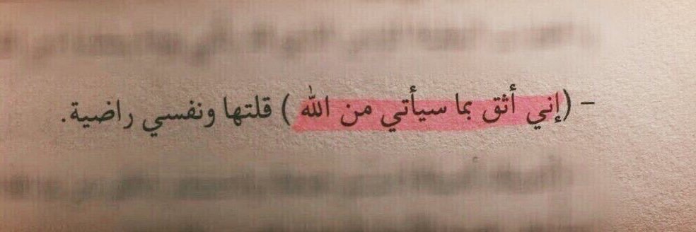 Amjad5522's profile banner image