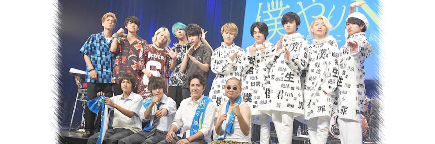 __Masa_0806's profile banner image