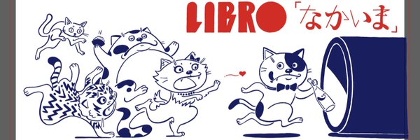 LibroAmped Profile Banner