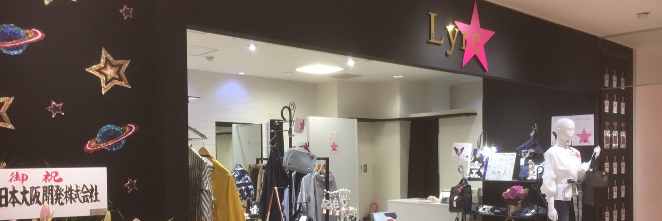 LyreBag's profile banner image