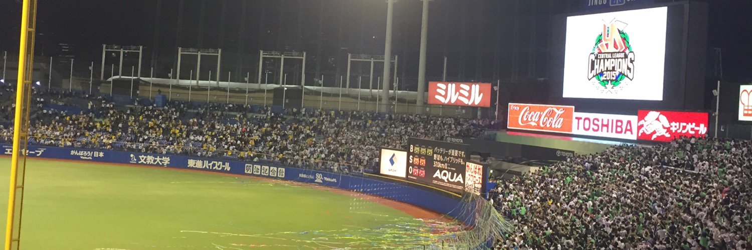 Inoue_Bsama's profile banner image