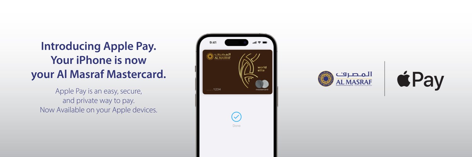 Al Masraf UAE banner