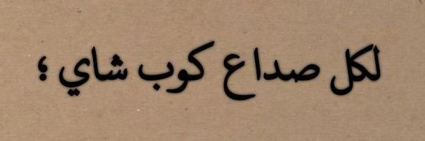 7saan65's profile banner image