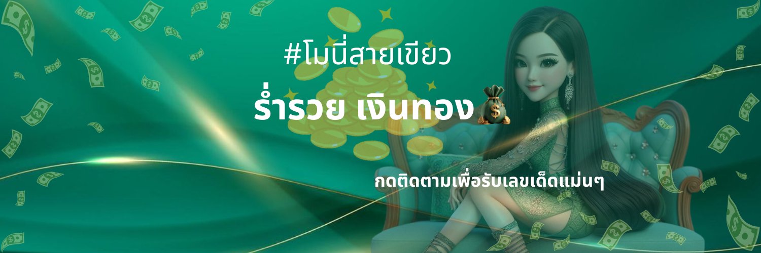 moniigreenline's profile banner image