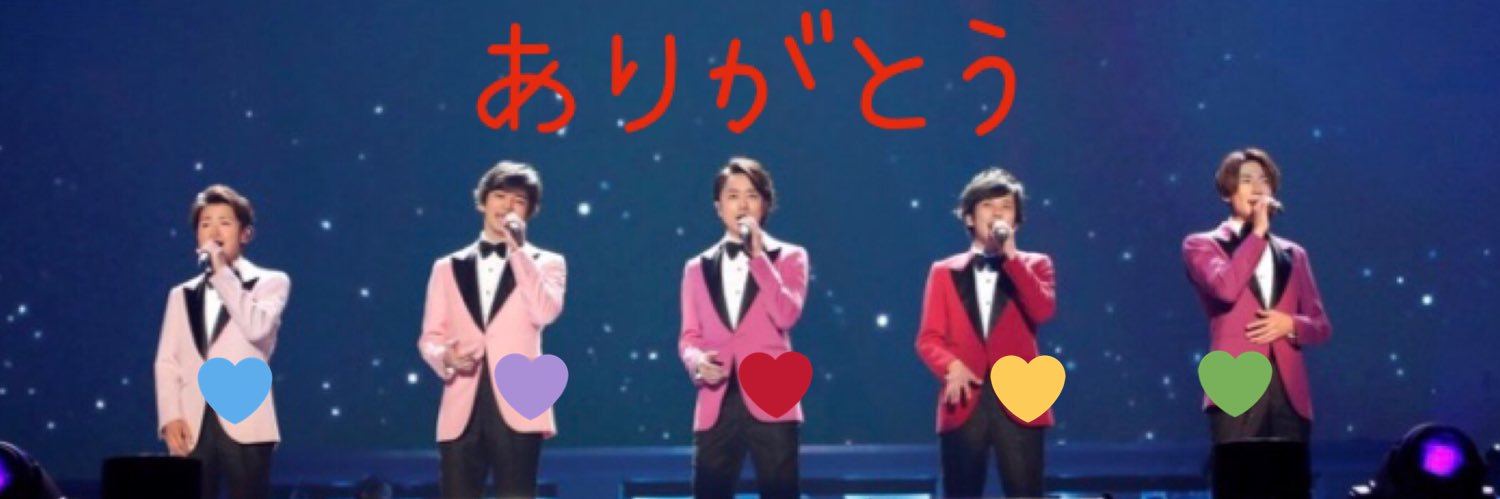 arashi_5amnos_'s profile banner image