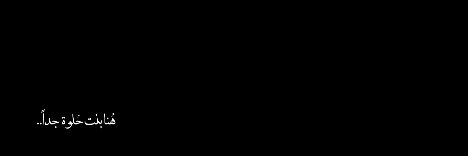 khulod__1994's profile banner image