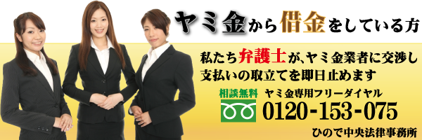 YamikinBusters's profile banner image