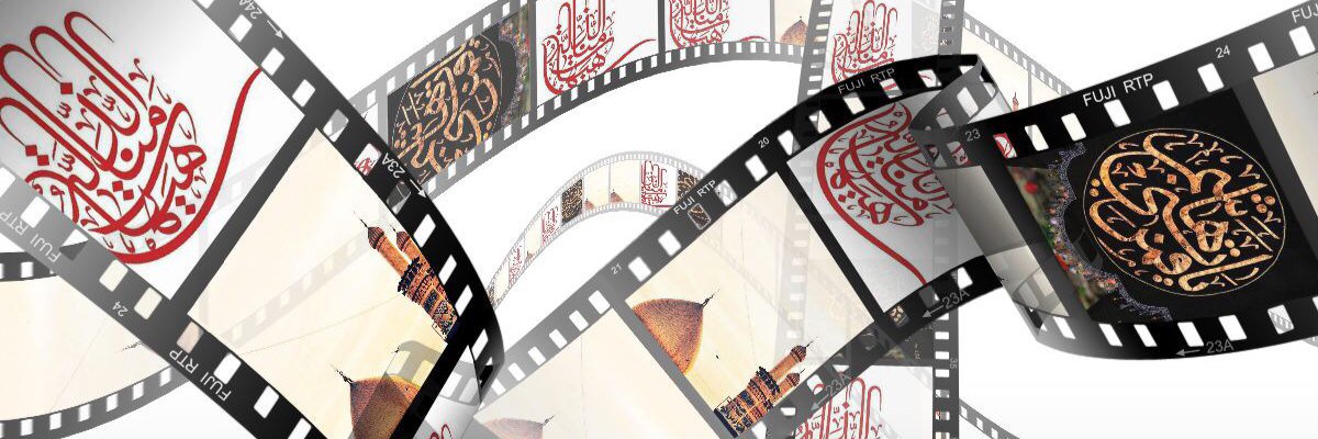 ريـتـ♻ـوت الكفيـ⚑ـل banner