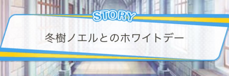 Bushdenoel's profile banner image