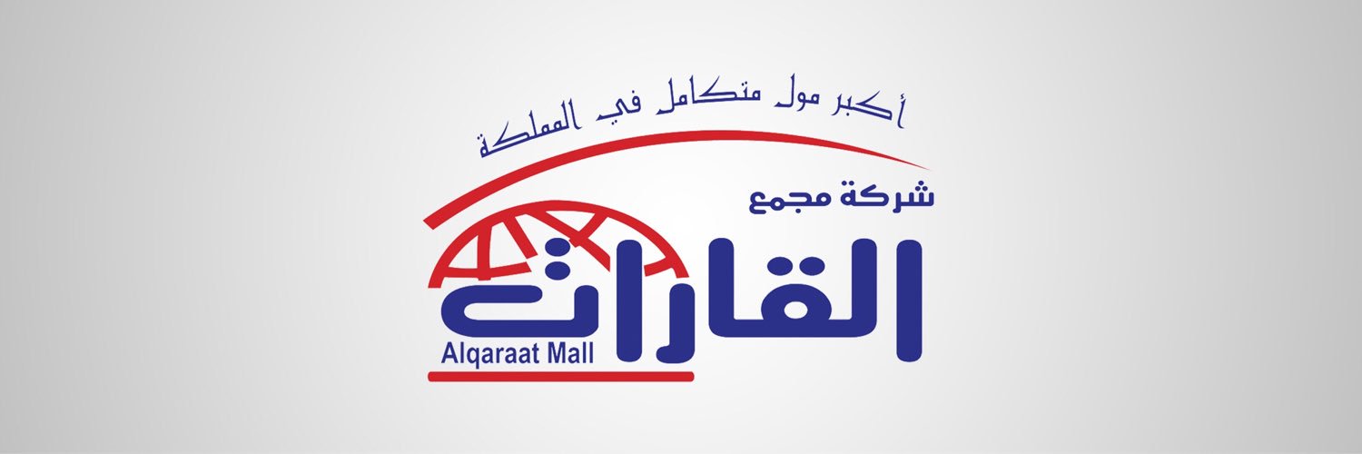 Al_Qarat's profile banner image