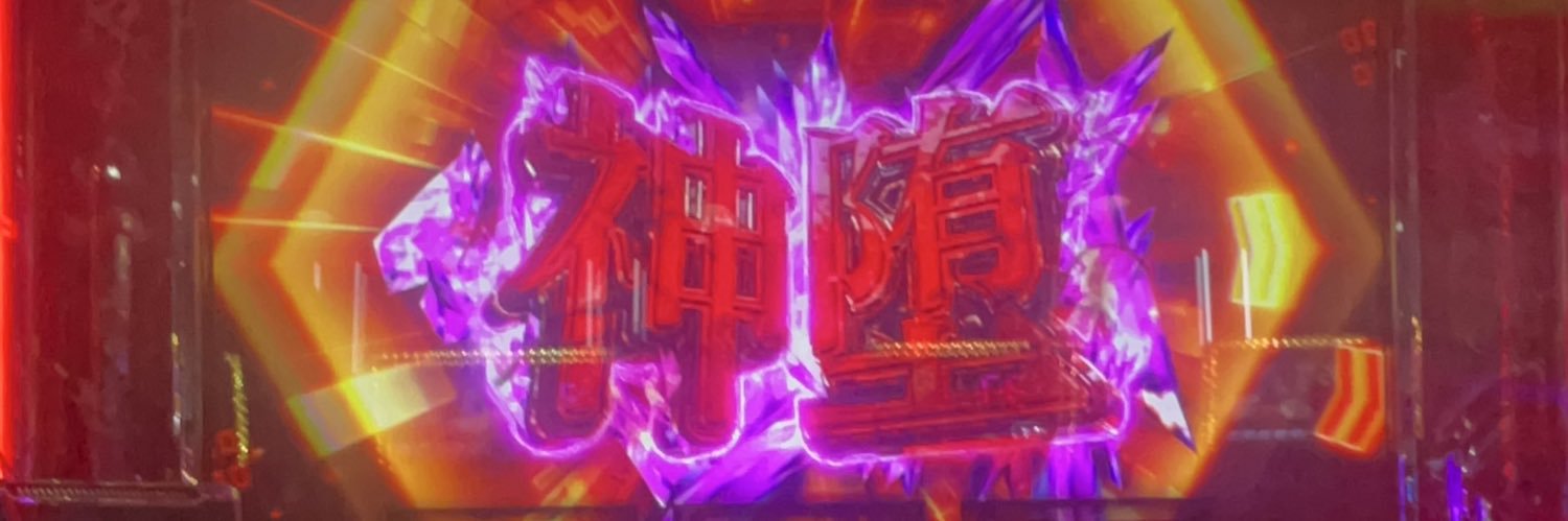 rikkunmk2_'s profile banner image