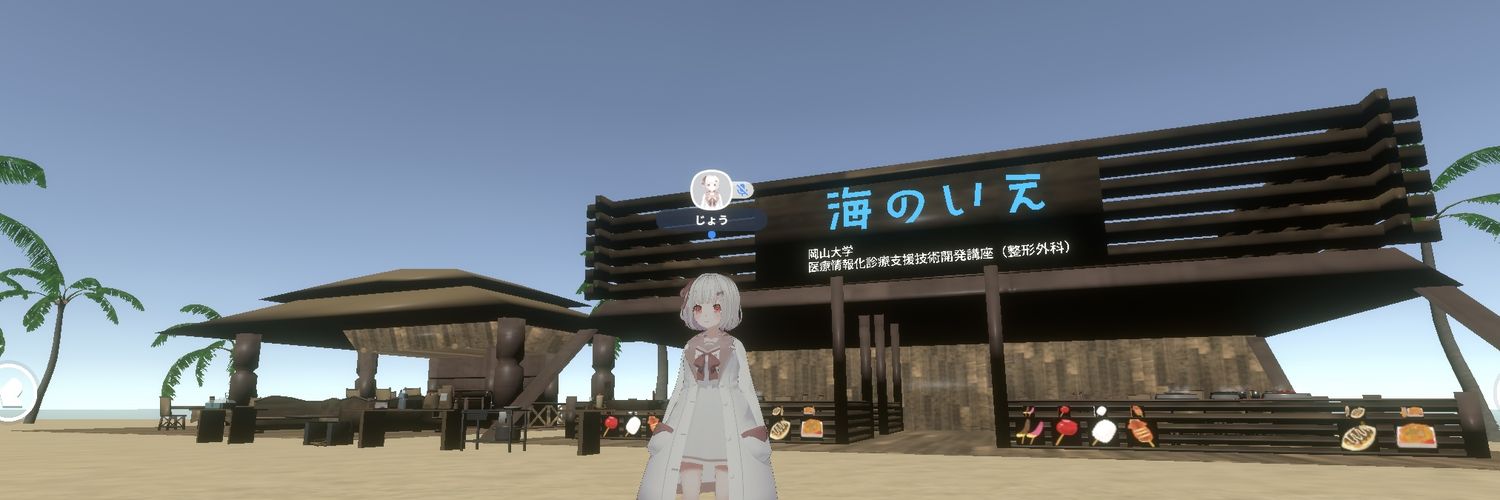 長谷井 嬢 banner