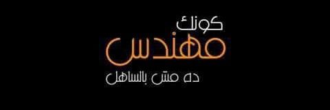mahmod1110M's profile banner image