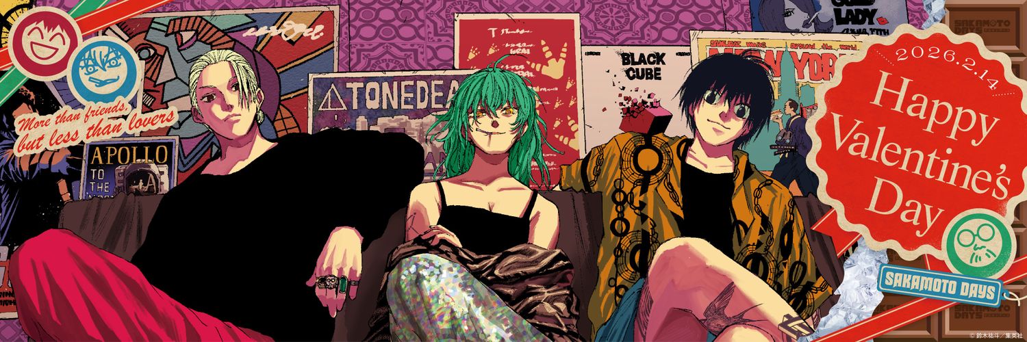 Shiro0246's profile banner image