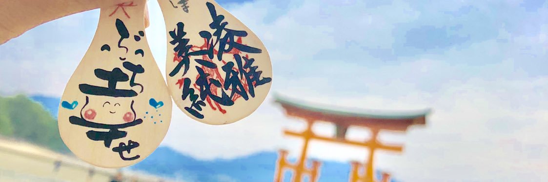 ryo_406m's profile banner image