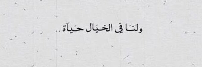 AMAL_34's profile banner image