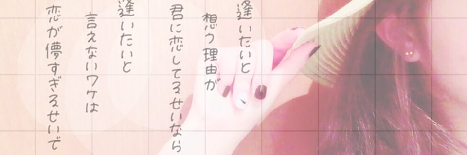 AAAloveaoking's profile banner image