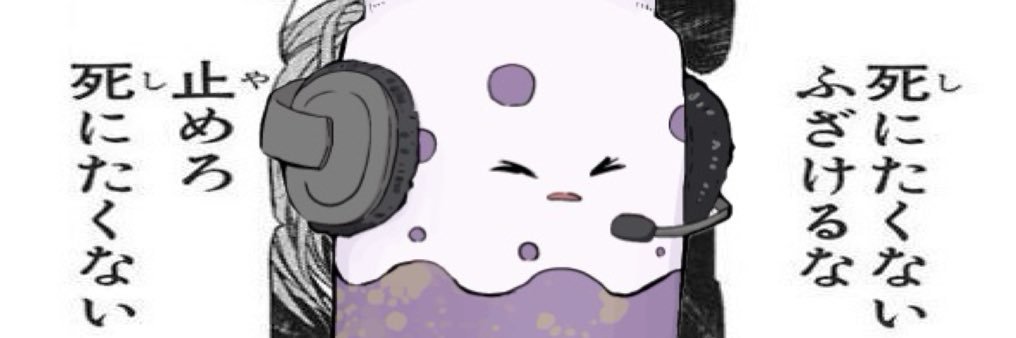 DsTjv's profile banner image